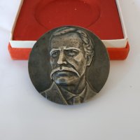 Настолен медал / плакет - "50г. Военна Академия Г.Раковски", снимка 5 - Перални - 30966025