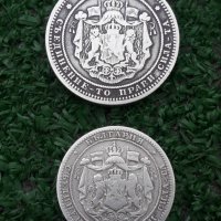 лот от сребърни монети от 1 лев и 2 лева 1882г., снимка 2 - Нумизматика и бонистика - 42303974