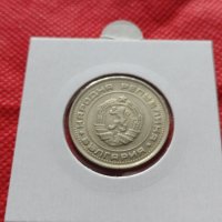 Монета 1 лев 1990г. за колекционери перфектно състояние - 25089, снимка 12 - Нумизматика и бонистика - 35178431