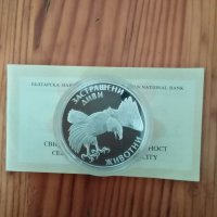 Сребърна монета на бнб. 100 лева орел. , снимка 3 - Нумизматика и бонистика - 35321465