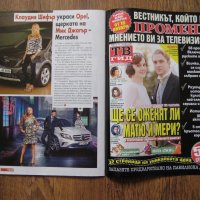 Списания за автомобили АВТО ТРУД - 2014 и 2016 г., снимка 8 - Списания и комикси - 29575257