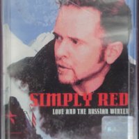 Аудио касети /аудио касета/ Simply Red – Love And The Russian Winter, снимка 1 - Аудио касети - 42815112
