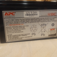  

APC RBC17 - Резервна батерия за непрекъсваемо аварийно захранване (UPS)

, снимка 1 - Друга електроника - 44729548