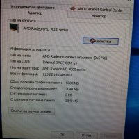 Марков ASUS M32CD Intel Core i5 6500 4ядрен 3.6ghz ram16gbDDR4 SSD 120GBхард1ТB , снимка 14 - Работни компютри - 32472875