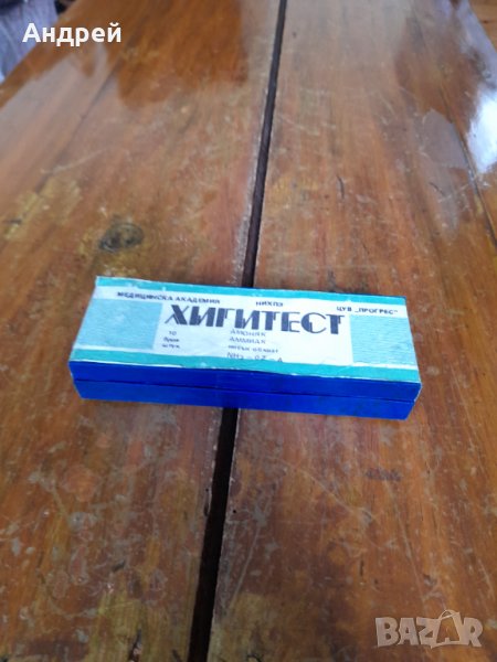 Стар Амоняк Хигитест, снимка 1