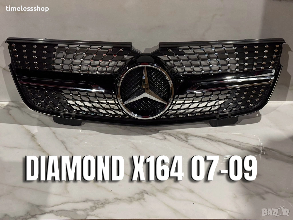 Решетка Diamond/GT за Mercedes X164 07-09 г., снимка 1