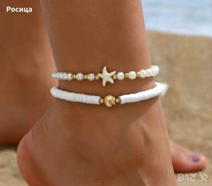 Комплект дамски гривни за крак, снимка 1