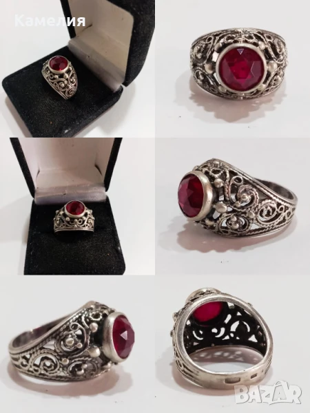 Руско сребро, снимка 1