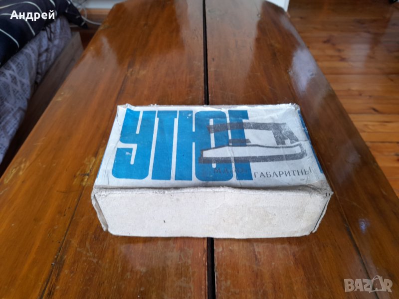 Стара Руска ютия #2, снимка 1