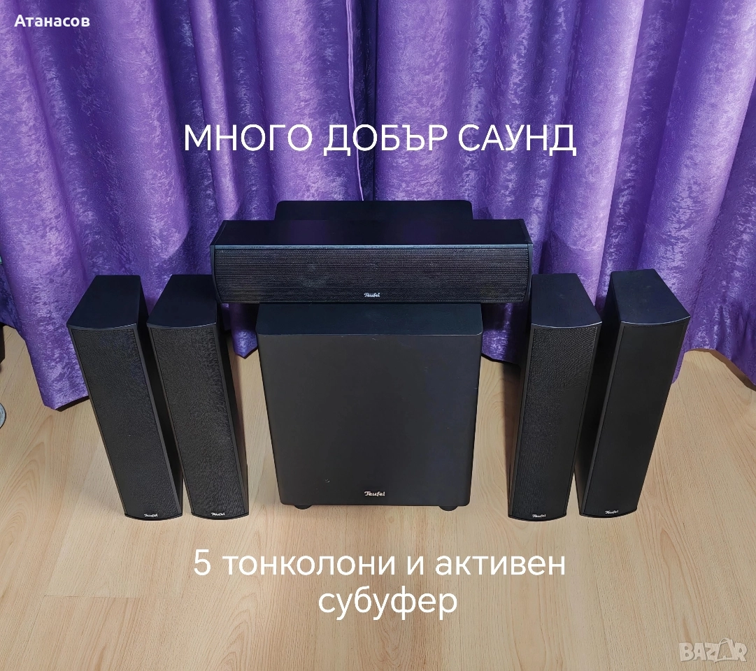 Teufel Columa 300 Easy 5.1-Set S тонколони съвместими с Pioneer Sony Denon Marantz Yamaha Onkyo, снимка 1