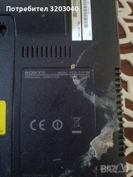 Sony Vaio на части! , снимка 1