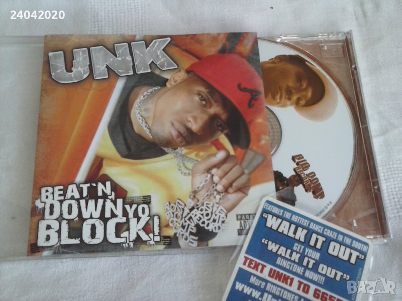 Unk – Beat'N Down Yo Block! оригинален диск, снимка 1