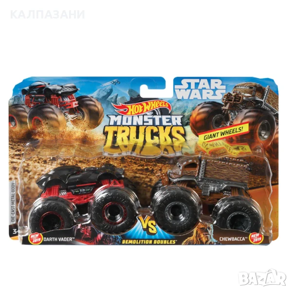 HOT WHEELS Monster Trucks Line бъги базов модел 2 бр.FYJ64 асортимент, снимка 1