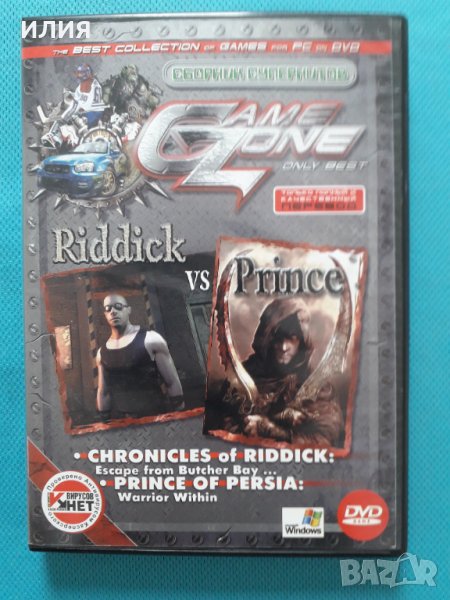 Chronicles Of Riddick + Prince Of Persia(2 в 1)(PC DVD Game), снимка 1