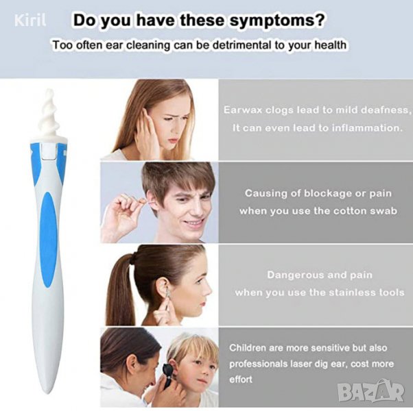 Уред за почистване на уши Smart Swab 16 броя накрайника , снимка 1