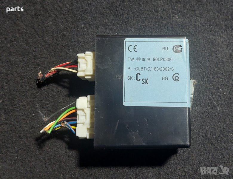 Модул Централно Заключване Мазда 2 - Форд Фокус - Фиеста - Фюжън - 90LP0300 - GJ9E675DZ N, снимка 1