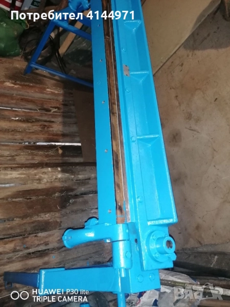 Абкант, снимка 1