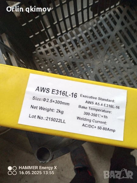 Електроди неръждавейка!, снимка 1