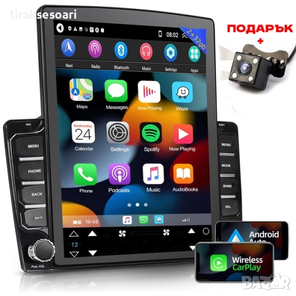 Мултимедия MP5 9.7" 145/8227 – Android 11, 2GB RAM, 32GB ROM, CarPlay & Android Auto, снимка 1