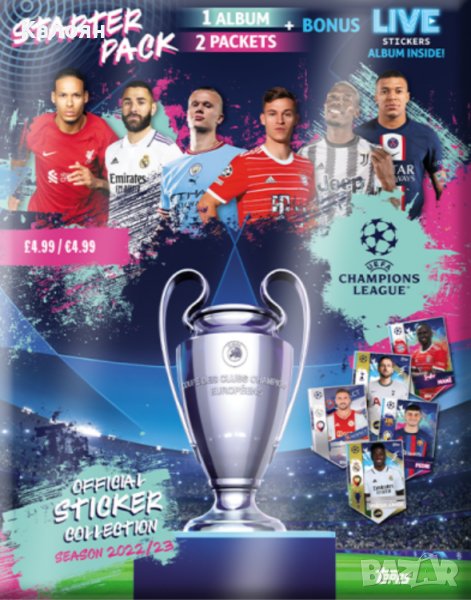 Албум за лепенки на Топс Шампионска лига сезон 2022/2023, снимка 1
