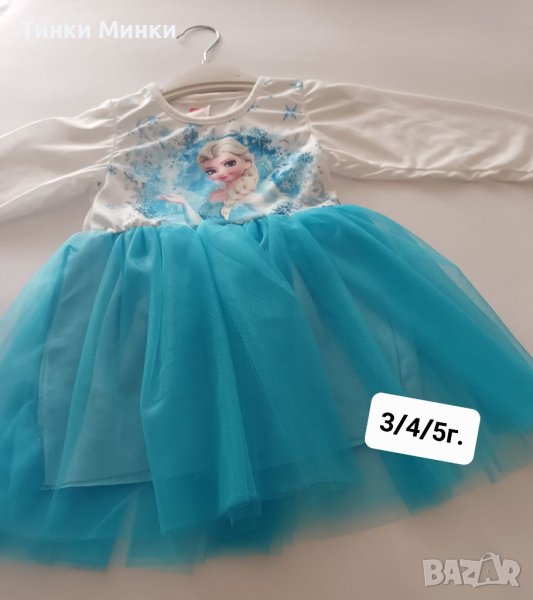 Нови роклички , снимка 1