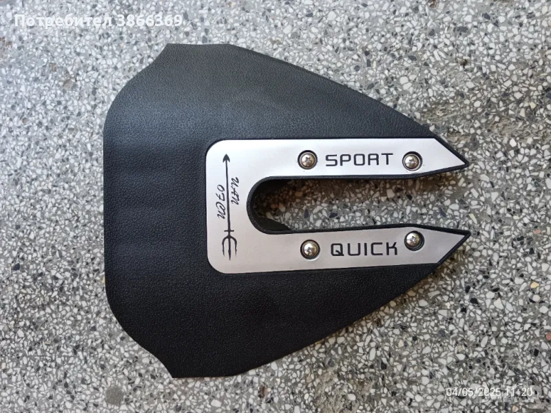 Хидрофойл за извън бордови двигатели, снимка 1