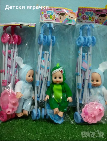 Количка за кукли с кукла, гърне, памперс , снимка 1