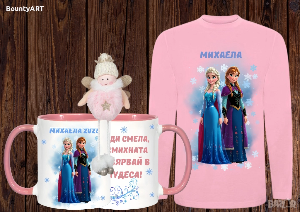 Детски персонализиран сет Елза и Анна, снимка 1