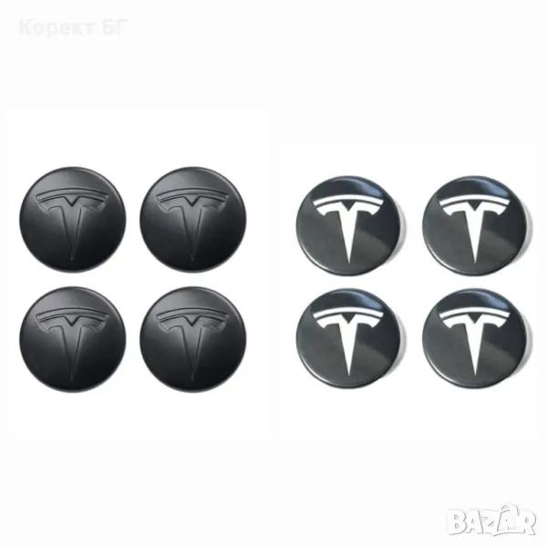 Стикери за джанти/тасове на Тесла Tesla и
Мерцедес БМВ Ауди , снимка 1