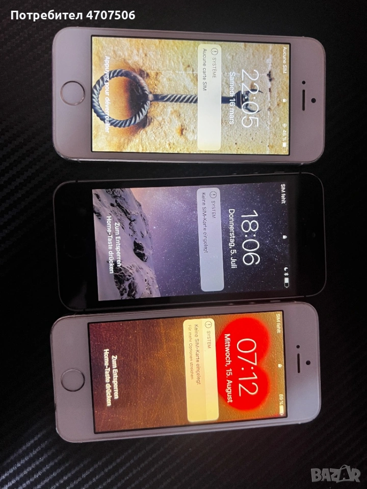 3 броя iphone 5s, снимка 1