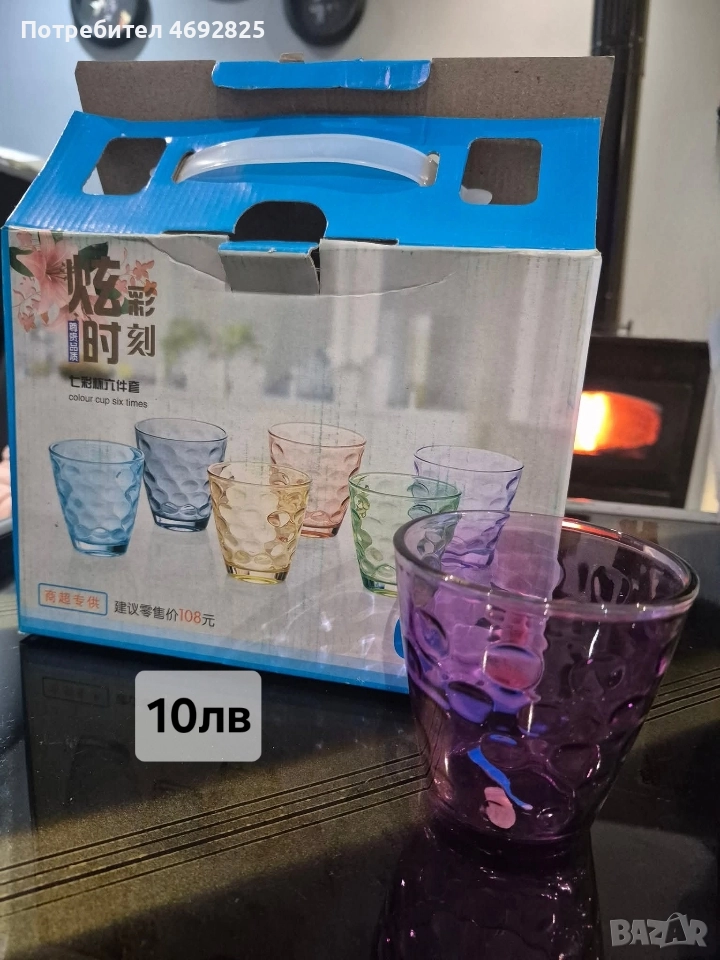 чаши, снимка 1