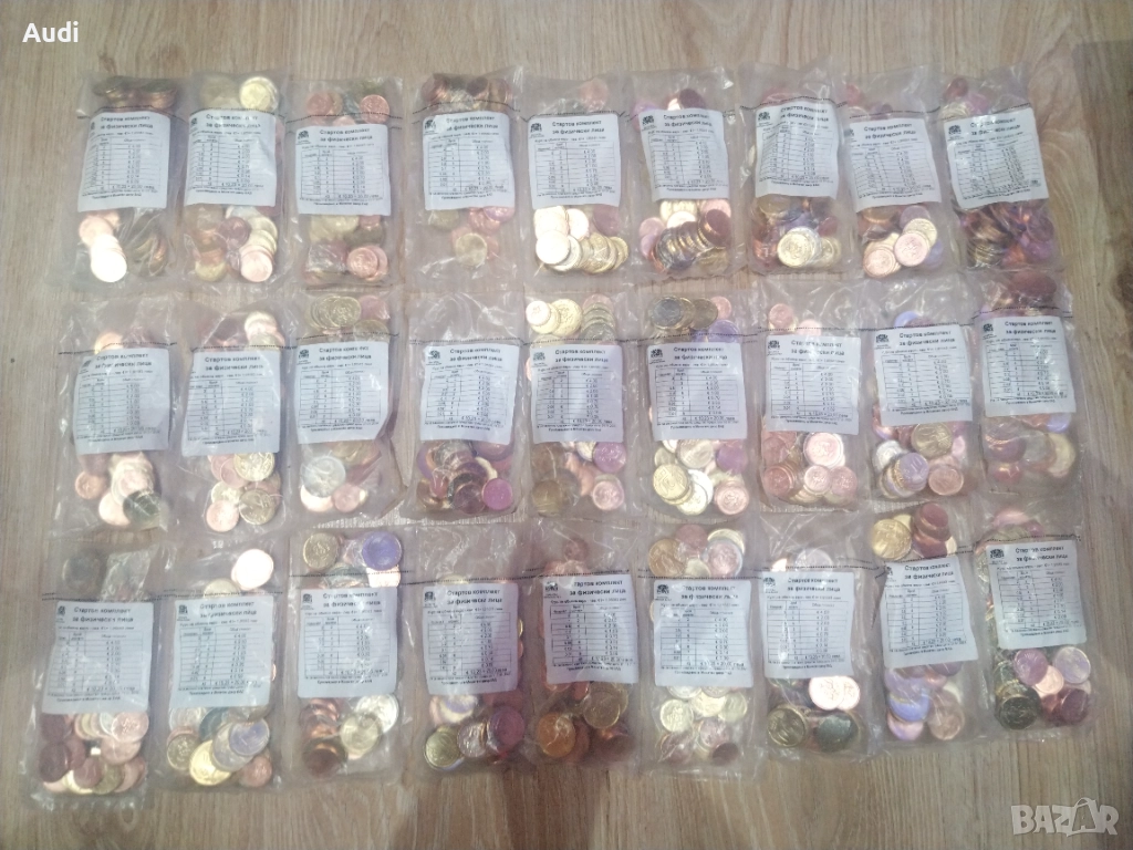 Продавам чисто нов Стартов комплект евро-монети за физически лица, издаден от Българската народна ба, снимка 1