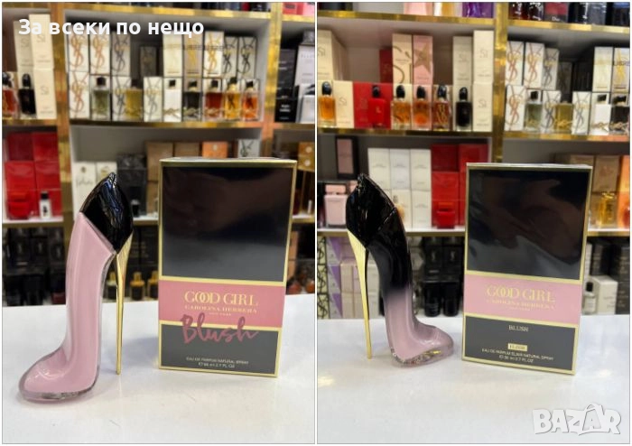 Carolina Herrera Good Girl Дамски Парфюм 80 мл - 2 Налични Аромата Код A1054, снимка 1