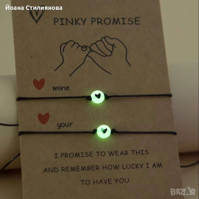 Гривни за двойки Светещи, снимка 1