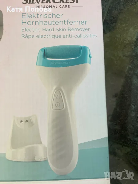 Продавам electric hard skin remover, снимка 1