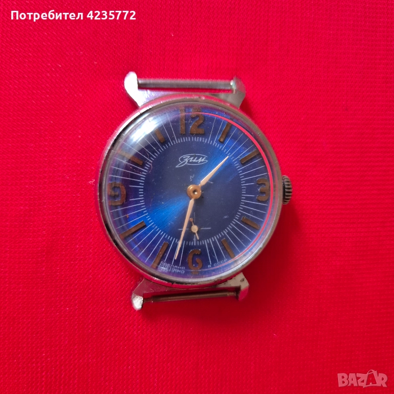 Руски механичен винтидж часовник ЗИМ. , снимка 1