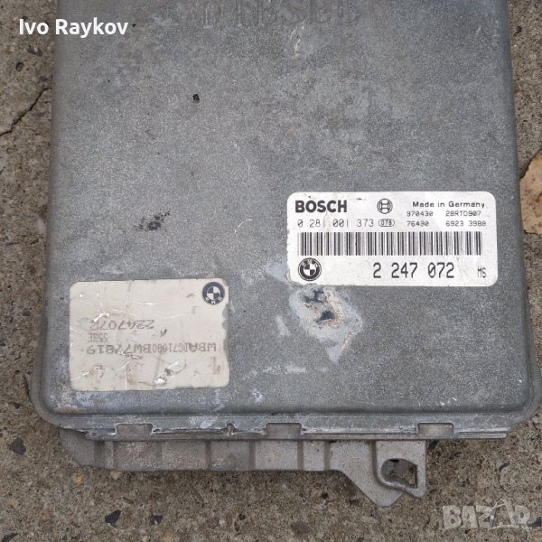 БМВ Е39 , Компютър 2247072, снимка 1