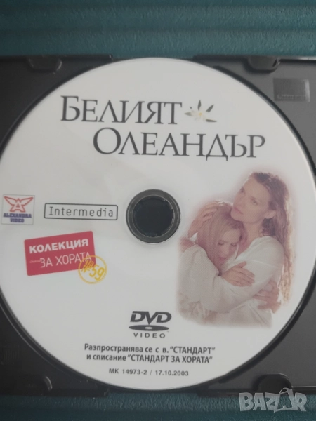 Белият Олеандър - оригинален диск филм, снимка 1