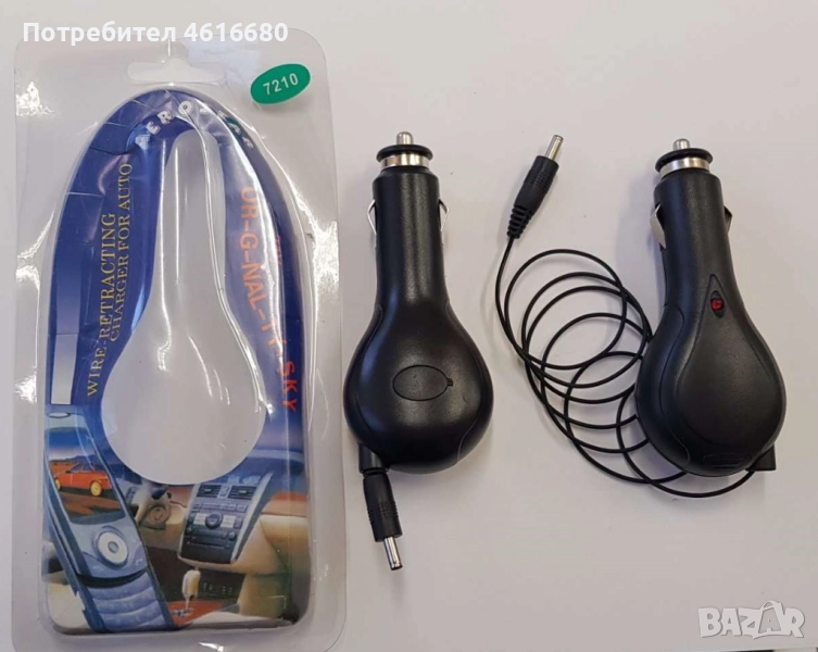 Зарядно за автомобил SonyEricsson,Motorola,SAMSUNG A200,A800 E700,D500,A300,A400,A800,C100,E350,E530, снимка 1