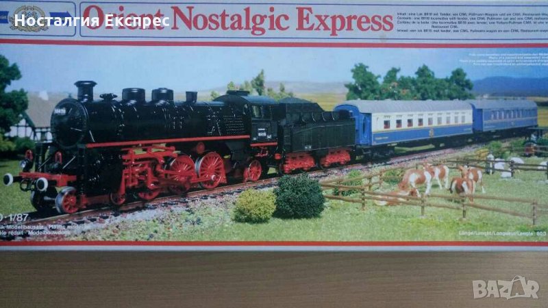 Orient Nostalgia Express / Ориент Експрес с БР18 Парен Локомотив и два вагона, снимка 1