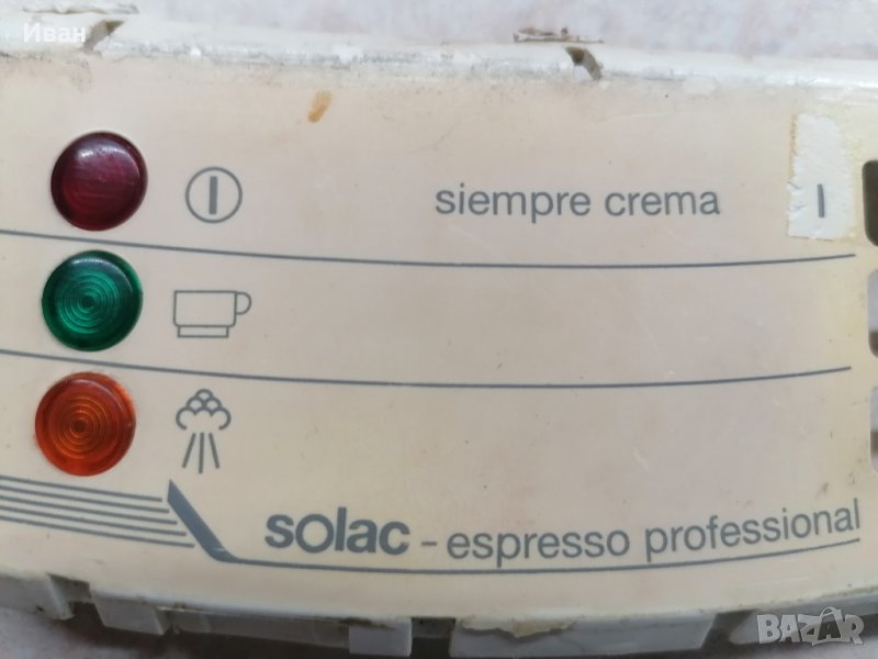 Части за кафемашина Solac Espresso Professional mod.177, снимка 1
