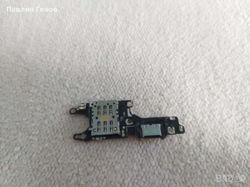 Huawei Honor 50 , Оригинален блок захранване , захранващ блок, снимка 1