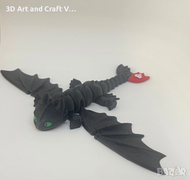 Дракон Беззъб, снимка 1