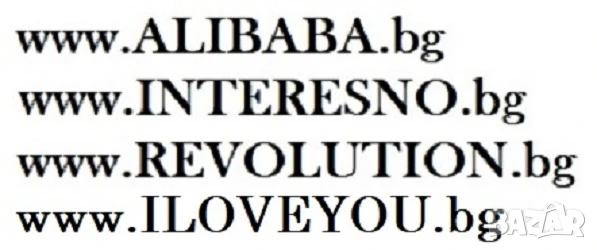 Продавам PREMIUM Домейни, снимка 1