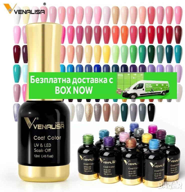  12мл VENALISA UV & LED гел лак  , снимка 1
