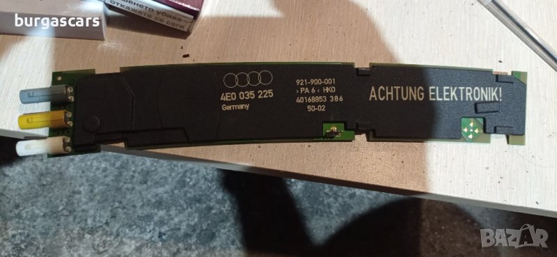 Усилвателна антена 4E0 035 225 Audi A8 D3 - 70лв, снимка 1