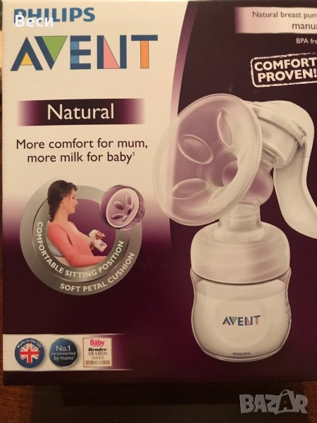 Помпа за кърма, снимка 1