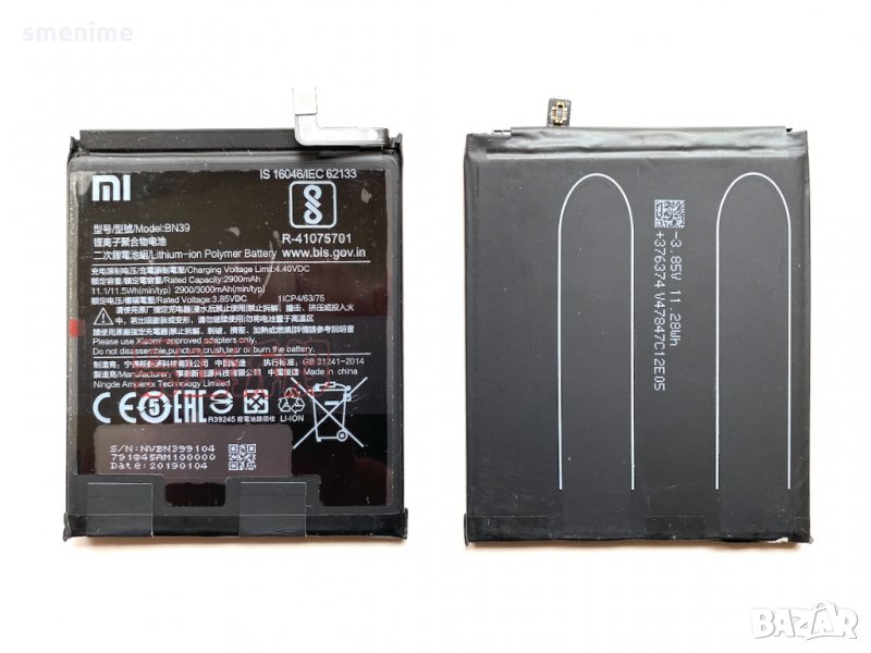 Батерия за Xiaomi Mi Play BN39, снимка 1