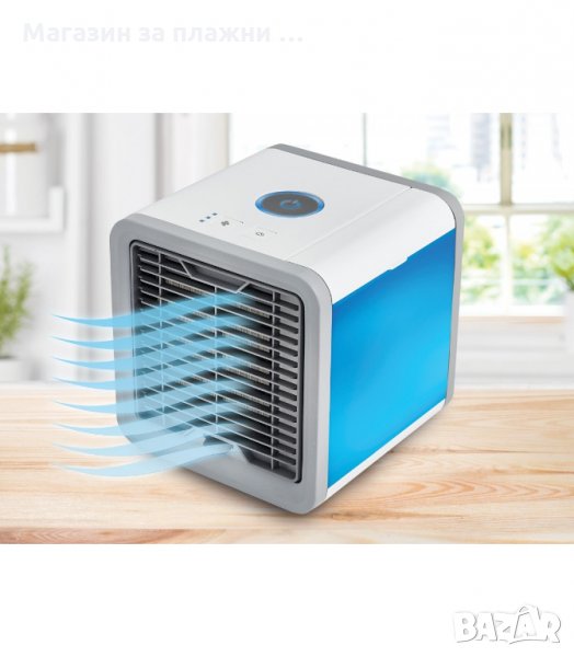 Преносим персонален климатик, Арктик Кулър 3в1 - код 1972, снимка 1