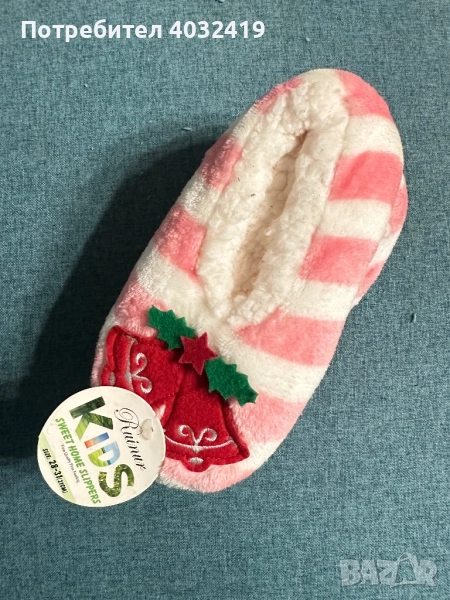 РАЗПРОДАЖБА 3 чифта детски пантофи - 10лв. , снимка 1